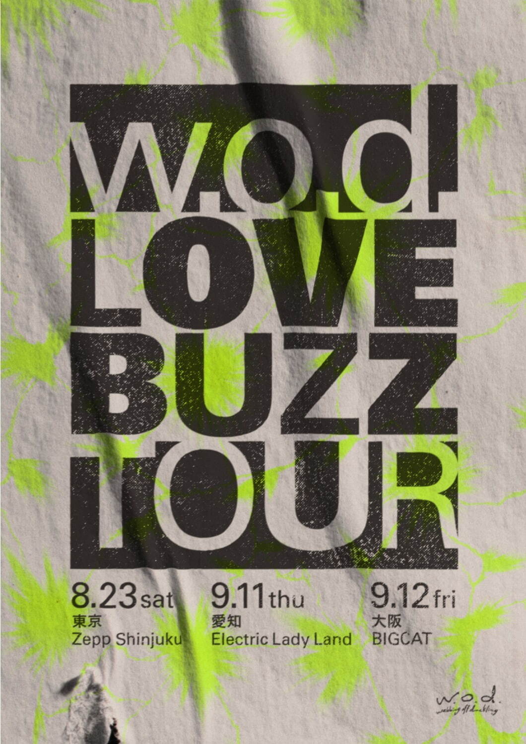 w.o.d.のワンマンライブツアー2025「LOVE BUZZ Tour」東京・名古屋・大阪で開催｜写真2