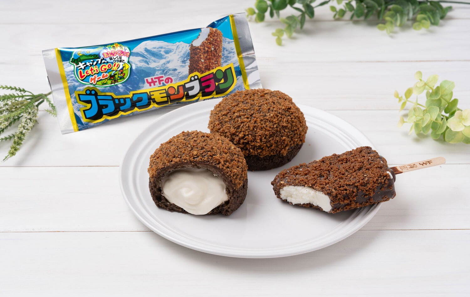 「ブラックモンブランシュー」300円