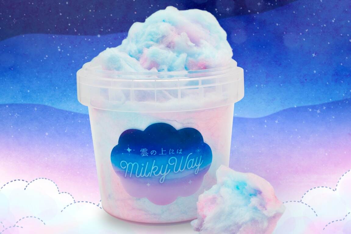 星座｜コニカミノルタプラネタリウム「七夕」イベント、“雲のわたあめ”＆星空着想ドリンクなど限定メニュー