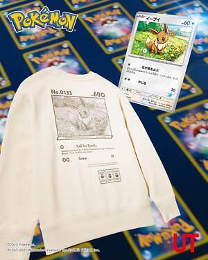 UTからポケカ＆ポケポケのコラボTシャツ、ピカチュウやヤドンのカードデザインをモチーフに｜写真24