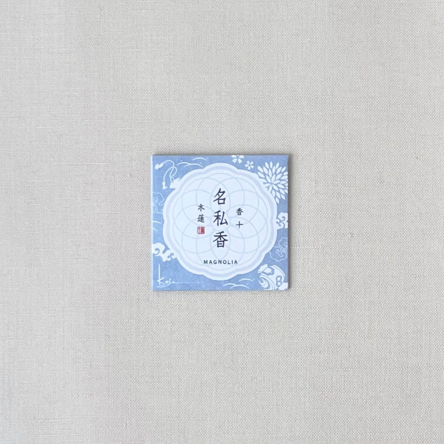 「名私香」木蓮 440円