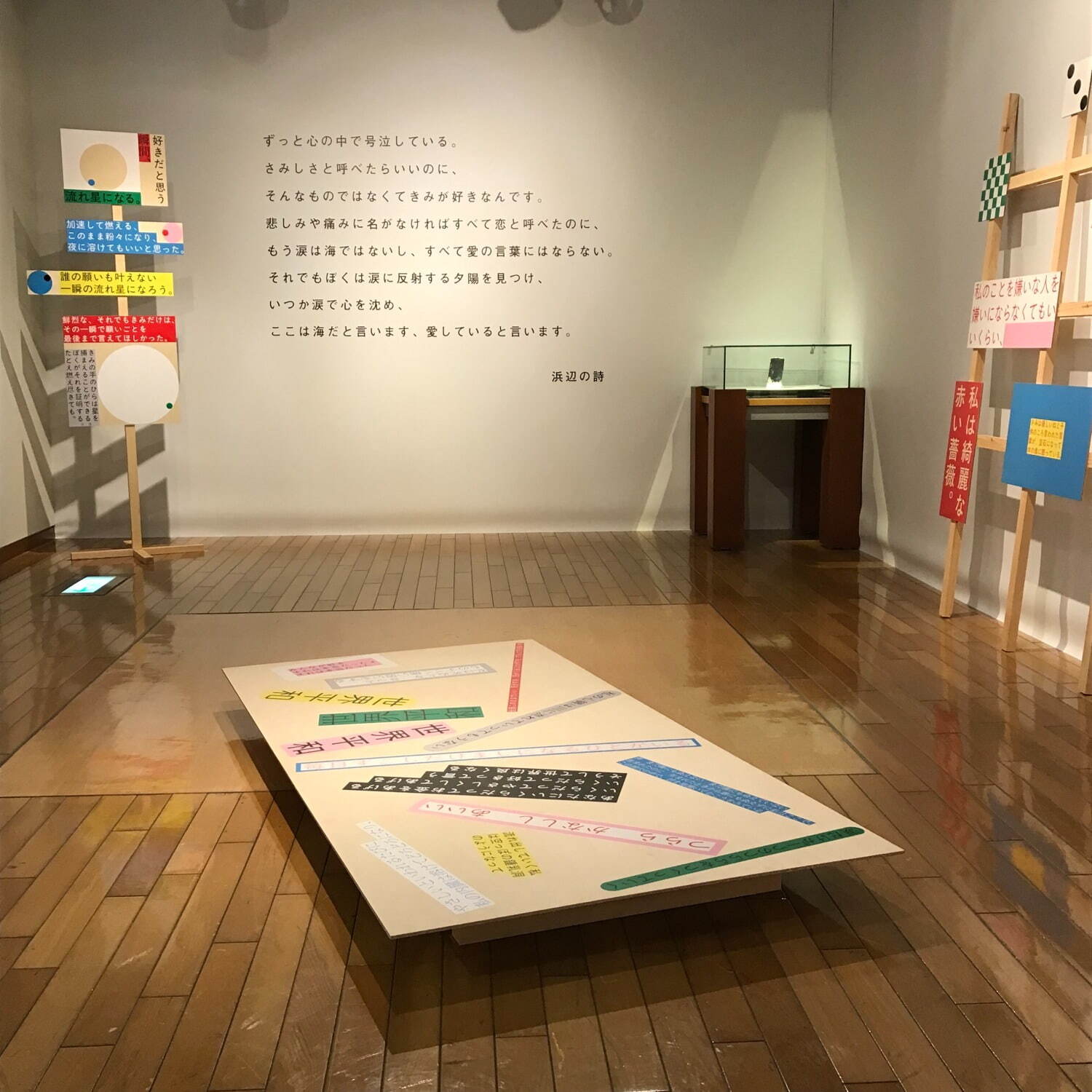 「最果タヒ展」群馬・前橋文学館で、書き下ろしの詩など空間を埋め尽くすインスタレーション｜写真4