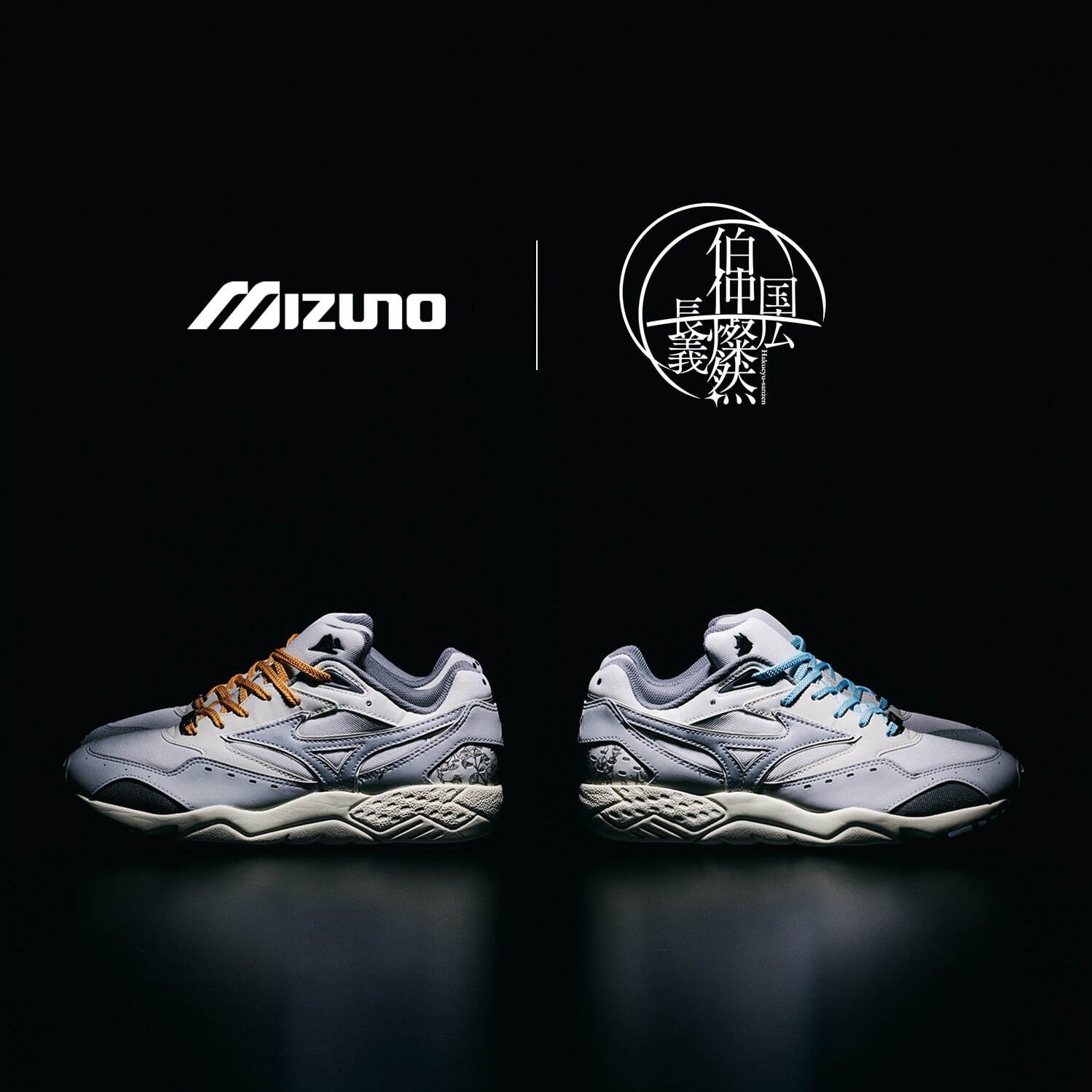 MIZUNO NEO ZEN(ランニング)|J1GC2582|シューズ|ランニング