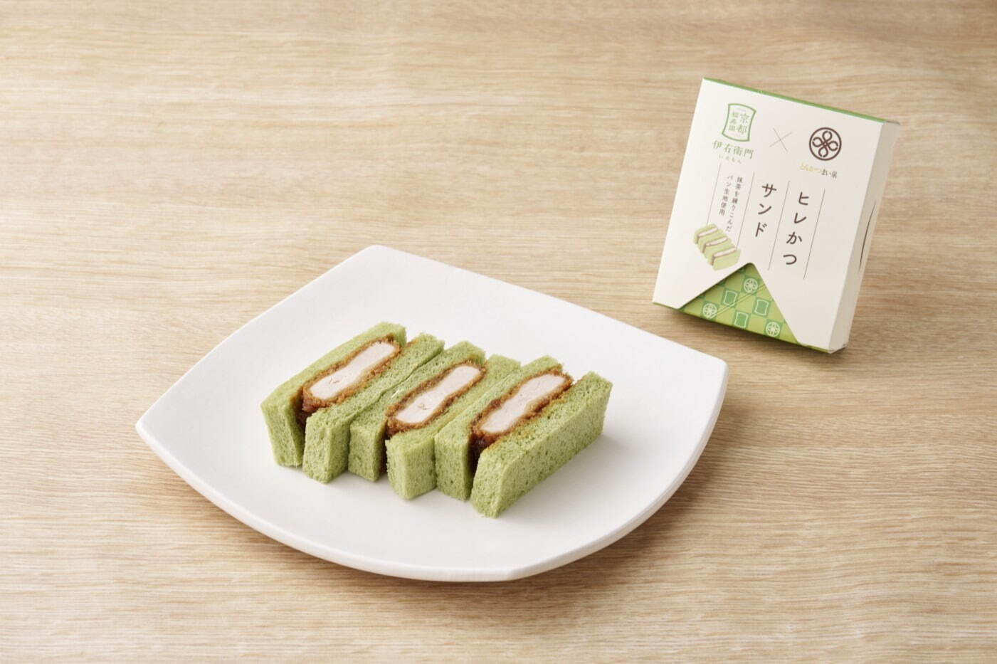 「伊右衛門ヒレかつサンド(3切)」540円