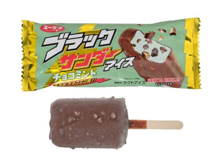 「ブラックサンダー チョコミントアイス」183円