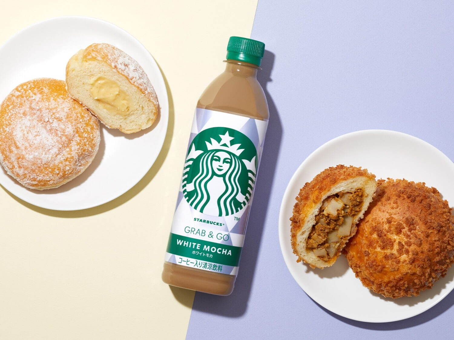 スターバックス「グラブアンドゴー ホワイトモカ」