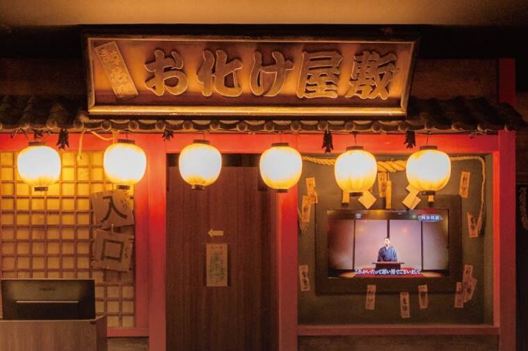 イベント｜浅草花やしき「お化け屋敷」完全リニューアル、旧お化け屋敷にて“撮影OK”肝試しフォトイベントも