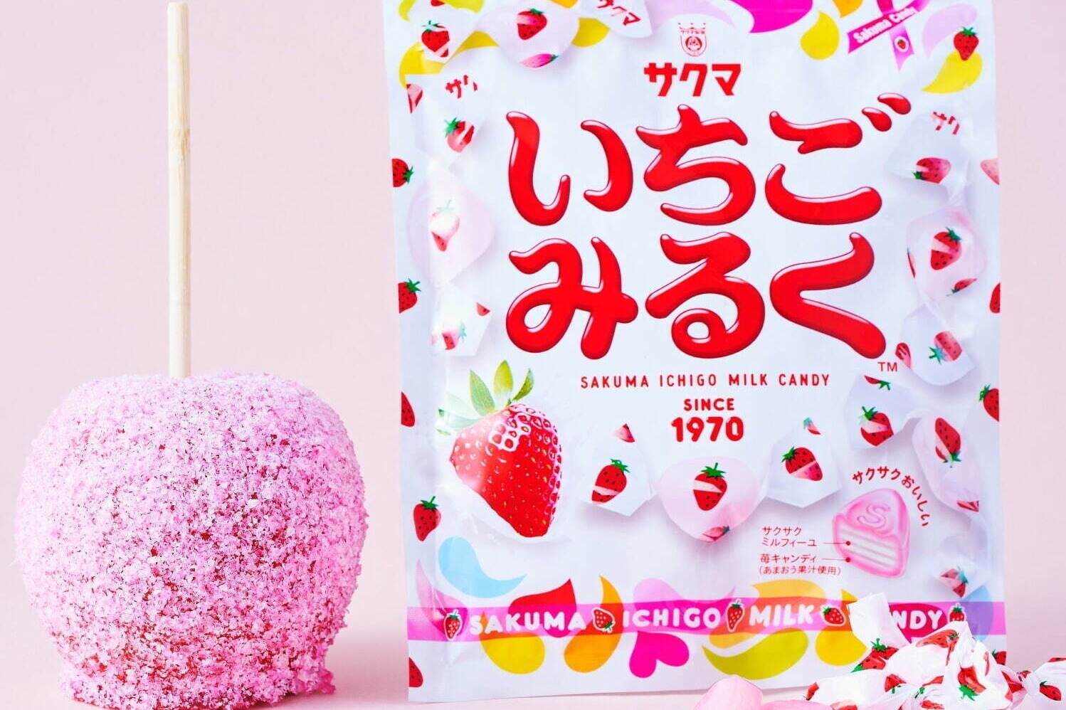 ピンク｜本格りんご飴「代官山キャンディーアップル」サクマドロップス＆いちごみるくの“レトロかわいい”新作