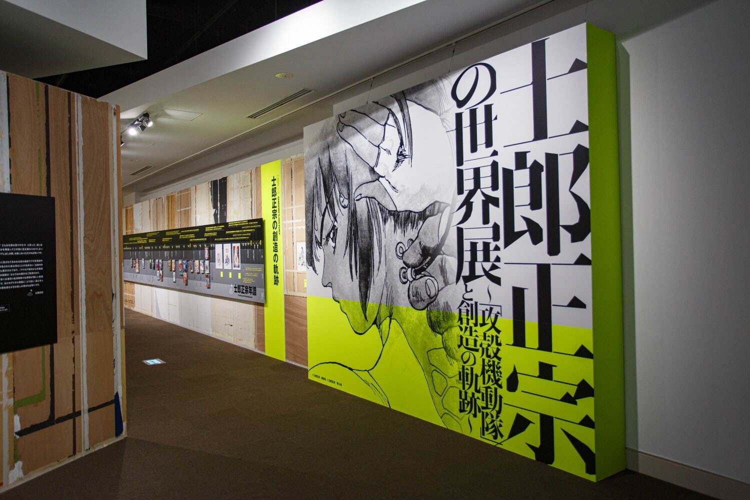 「士郎正宗の世界展～『攻殻機動隊』と創造の軌跡～」大阪に巡回-展示内容を再構成、新オリジナルグッズも｜写真7