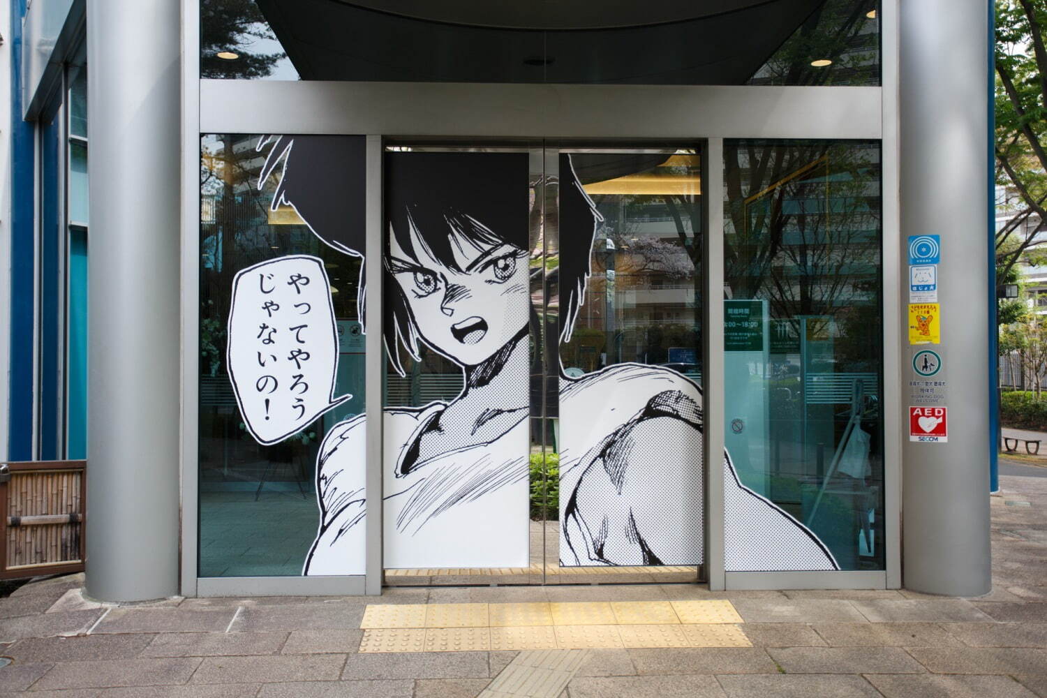 「士郎正宗の世界展～『攻殻機動隊』と創造の軌跡～」大阪に巡回-展示内容を再構成、新オリジナルグッズも｜写真5