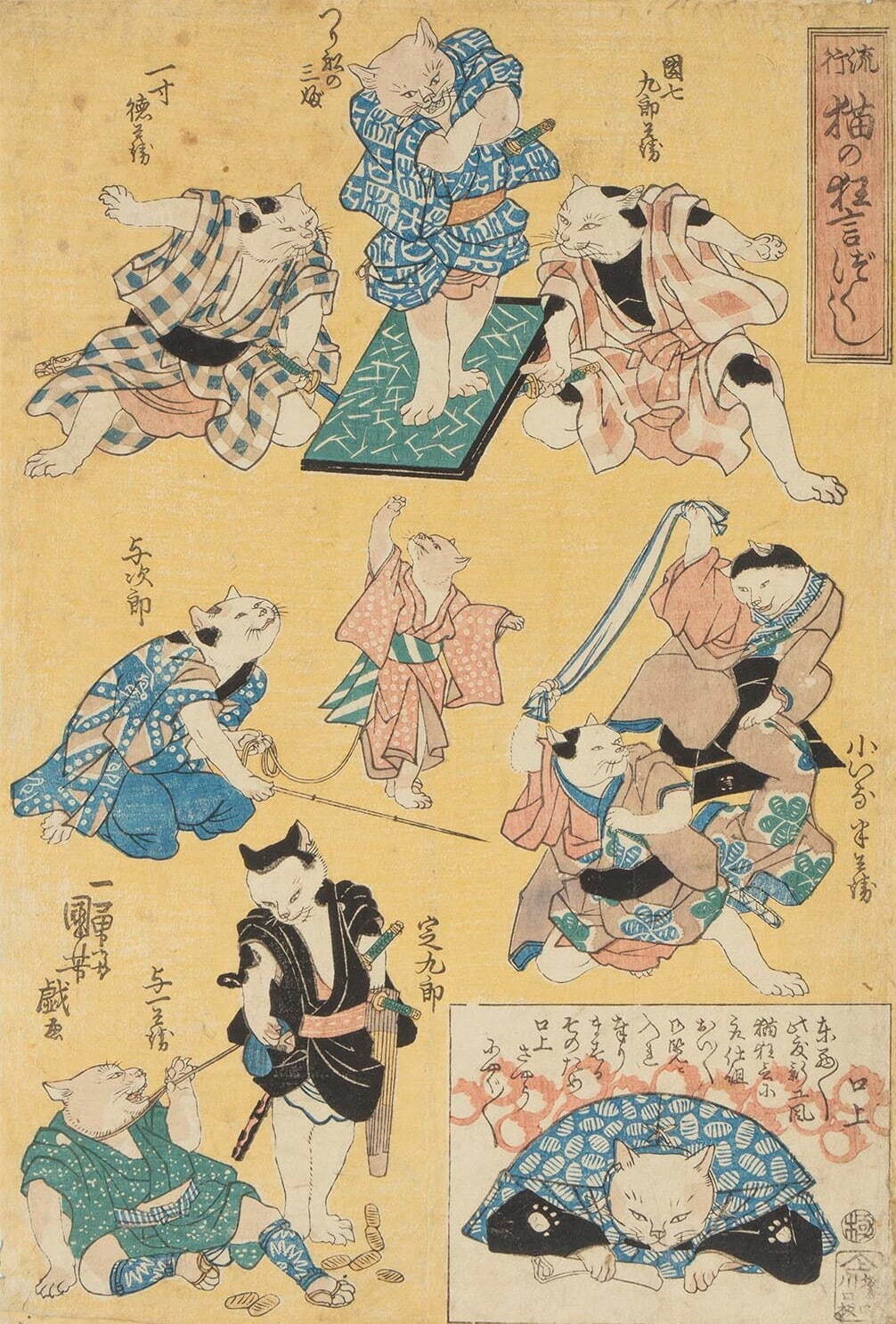 ねこづくし Ukiyo-e 猫百科 ごろごろまるまるネコづくし」展が横浜・そごう
