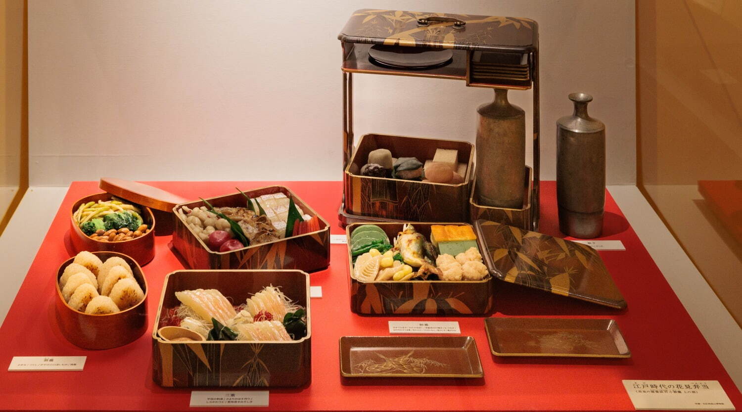 江戸時代の花見弁当 北区飛鳥山博物館蔵(東京会場の様子)