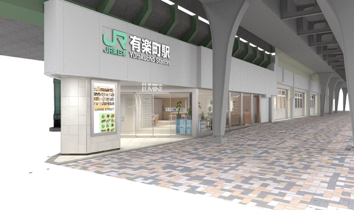 「ルミネストリート」JR有楽町駅 銀座口に開業、ベーカリーカフェやドーナツ専門店など集う商業空間｜写真2