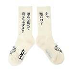 キャンディ ストリッパー(Candy Stripper) コジコジ｜写真19