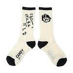 キャンディ ストリッパー(Candy Stripper) コジコジ｜写真23