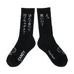 キャンディ ストリッパー(Candy Stripper) コジコジ｜写真22