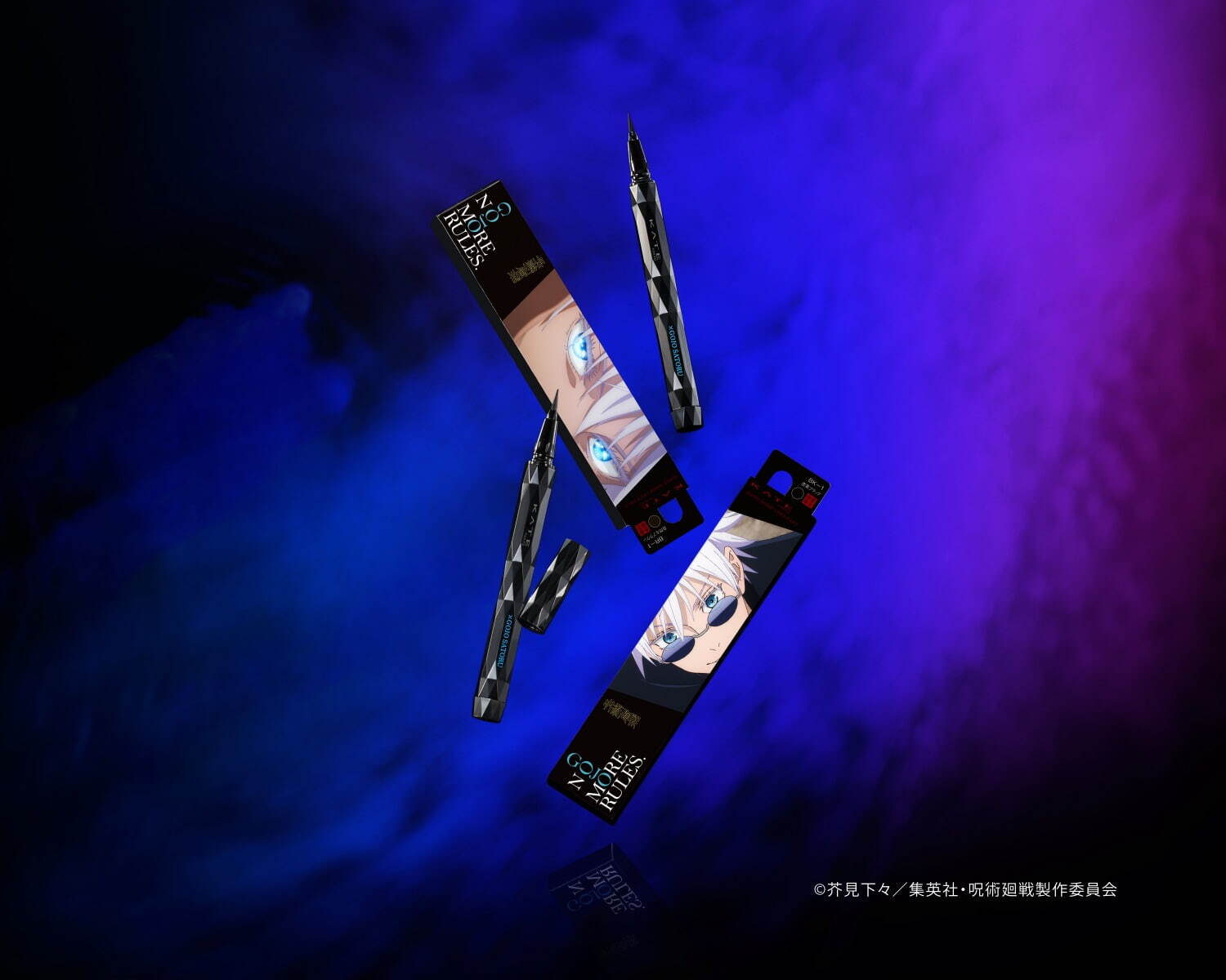 「ケイト スーパーシャープライナーEX4.0」全2種 各1,430円(編集部調べ)＜数量限定＞