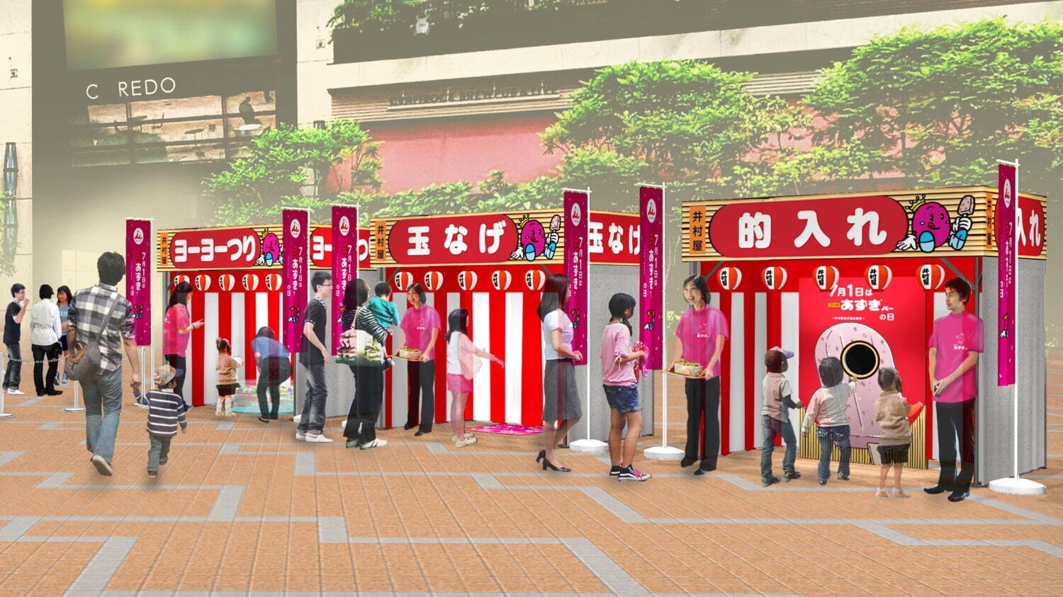 あずきバー無料配布「あずきバー祭り2025」東京・名古屋・大阪・三重で開催 | 写真