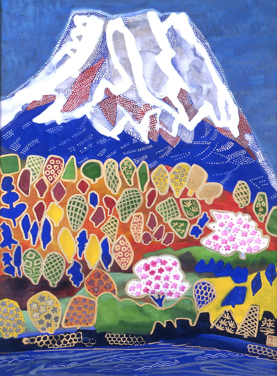 片岡球子 《花咲く富士》 昭和60年(1985年) 山王美術館