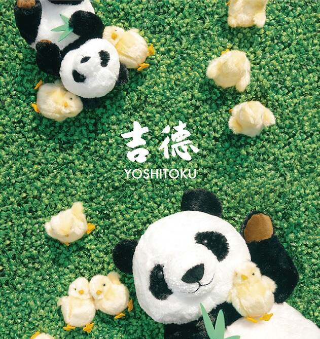 企画展「あつまれ！ぬい撮れ！ぬいぐるみ動物園」横浜人形の家で、ふわふわモフモフ動物ぬいぐるみが集結｜写真5