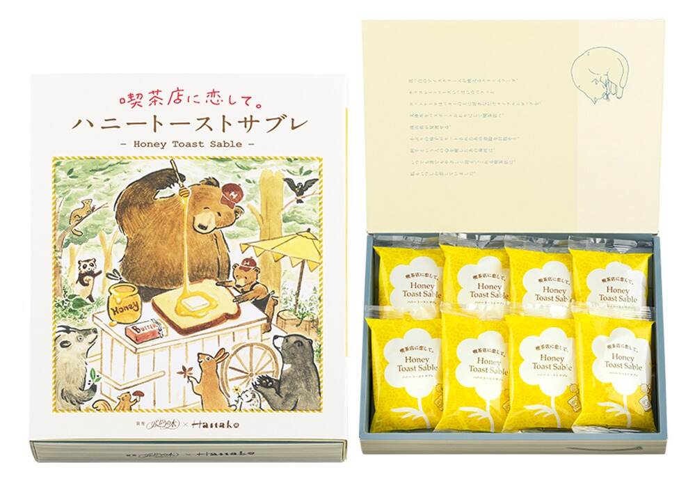 「ハニートーストサブレ」4個入 896円、8個入 1,728円