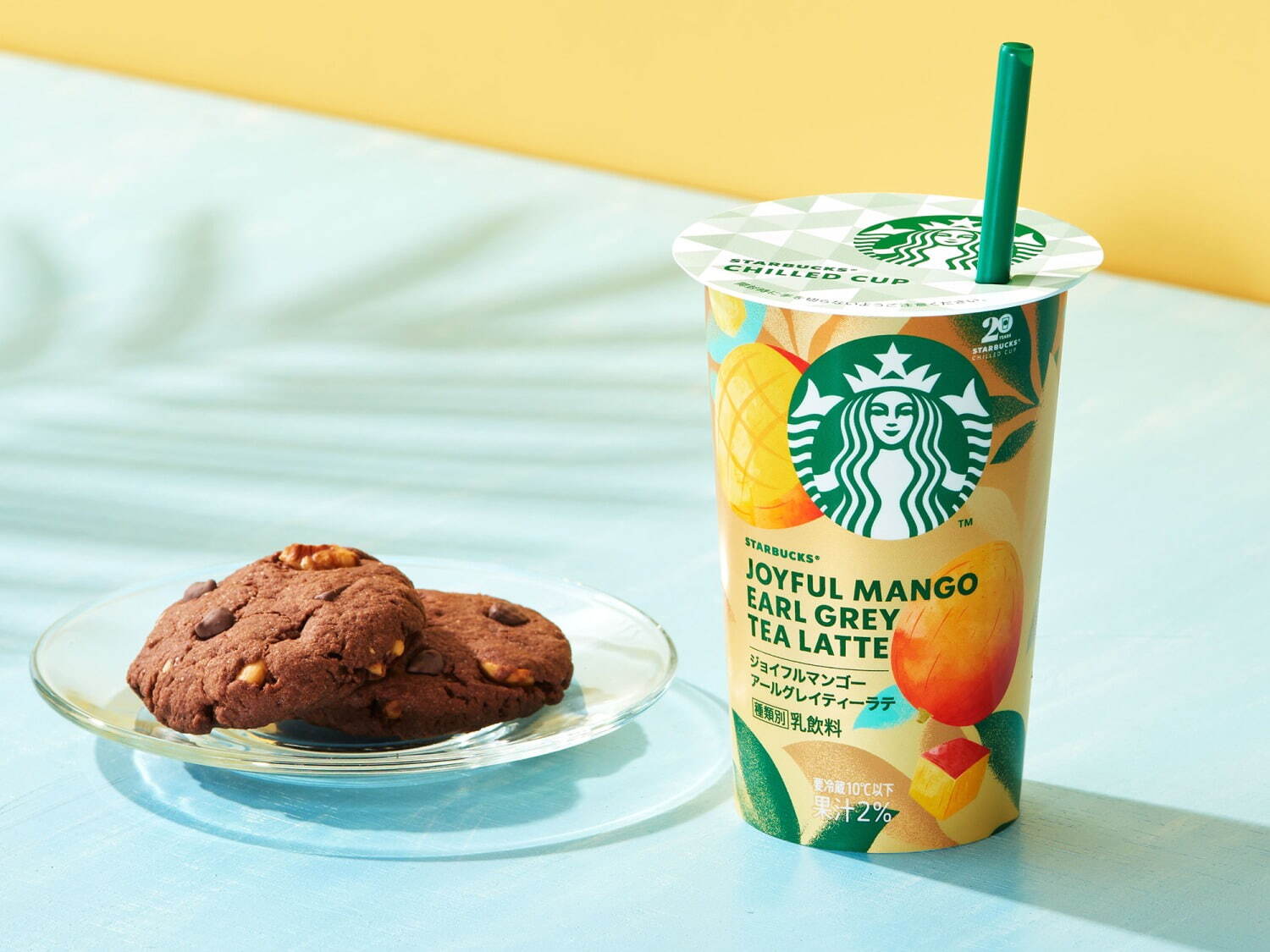 スターバックス新チルドカップ”ひと足先に夏気分”ジューシーマンゴーのティーラテ｜写真1