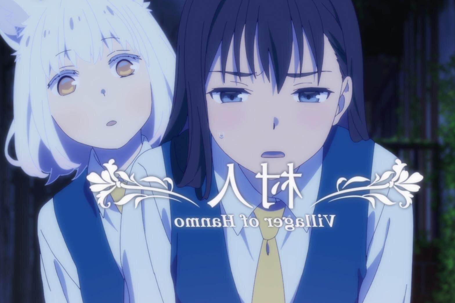 『この本を盗む者は』謎解きファンタジー小説をアニメ映画化、“本の世界”を旅する2人の少女