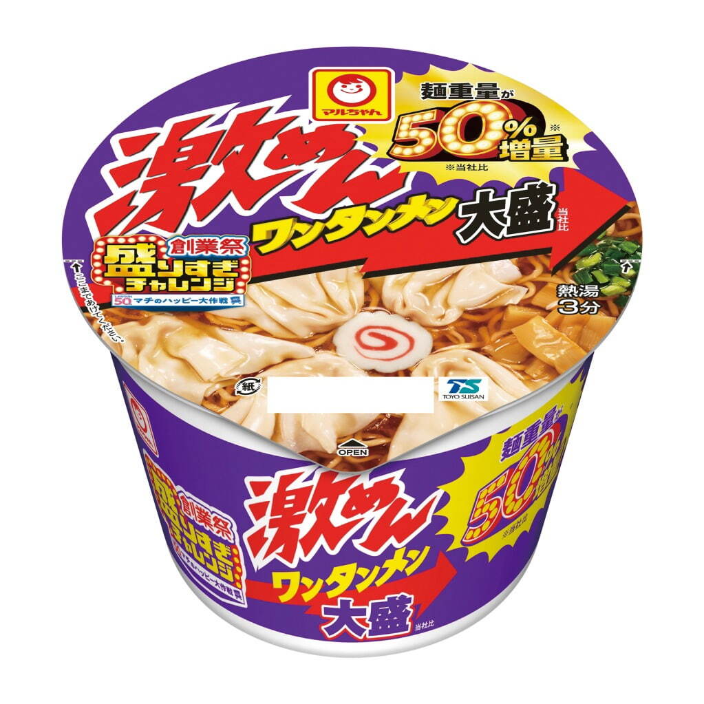 ローソン“盛りすぎスイーツ”価格そのままに約50％ボリュームアップ！どらもっちなどたっぷりクリームで｜写真3