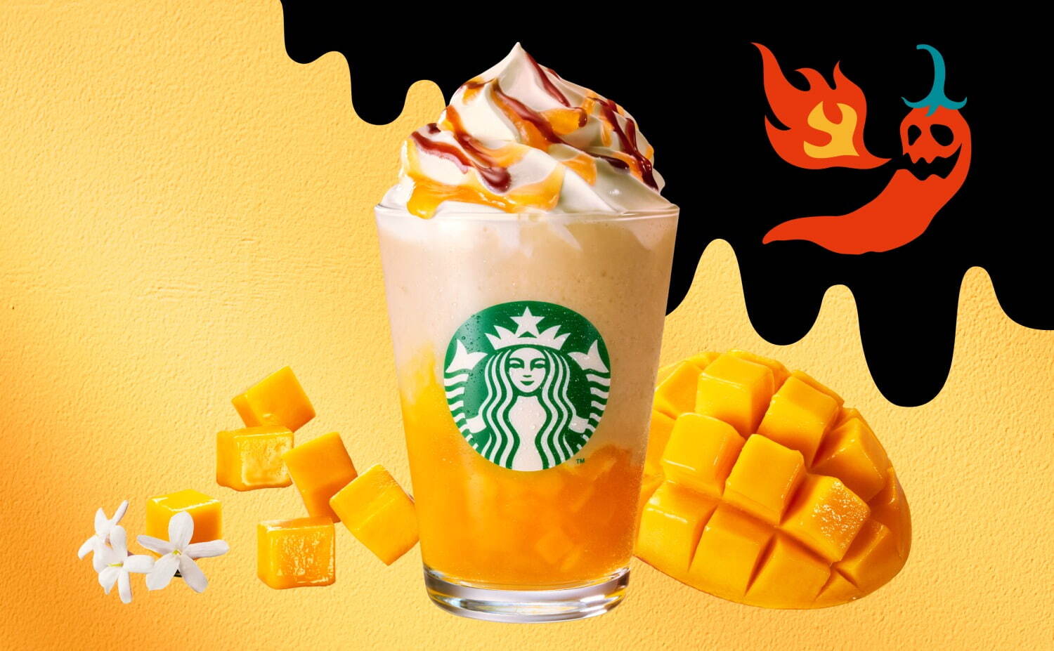 スタバ初“辛い！？” フラペチーノ