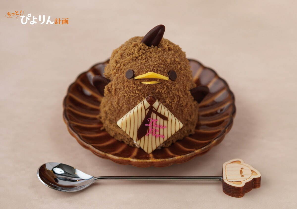 ひよこ型スイーツ「父の日ぴよりん」大人なコーヒー味ババロア＆ケーキ、ワイシャツ型オーナメント付き｜写真3