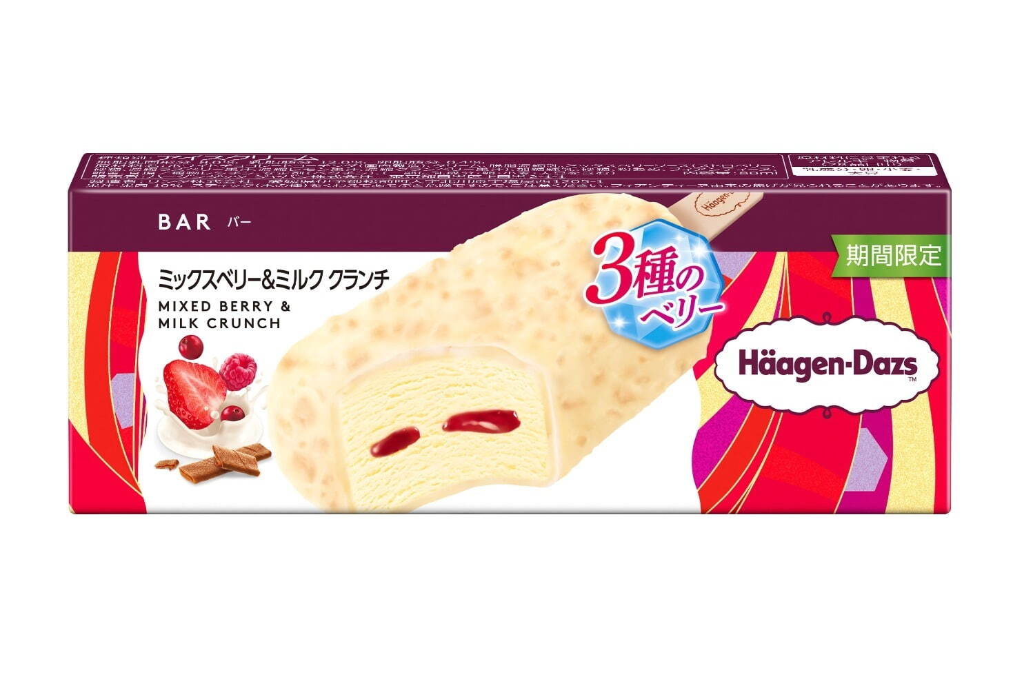 「ミックスベリー＆ミルク クランチ」351円 ※希望小売価格