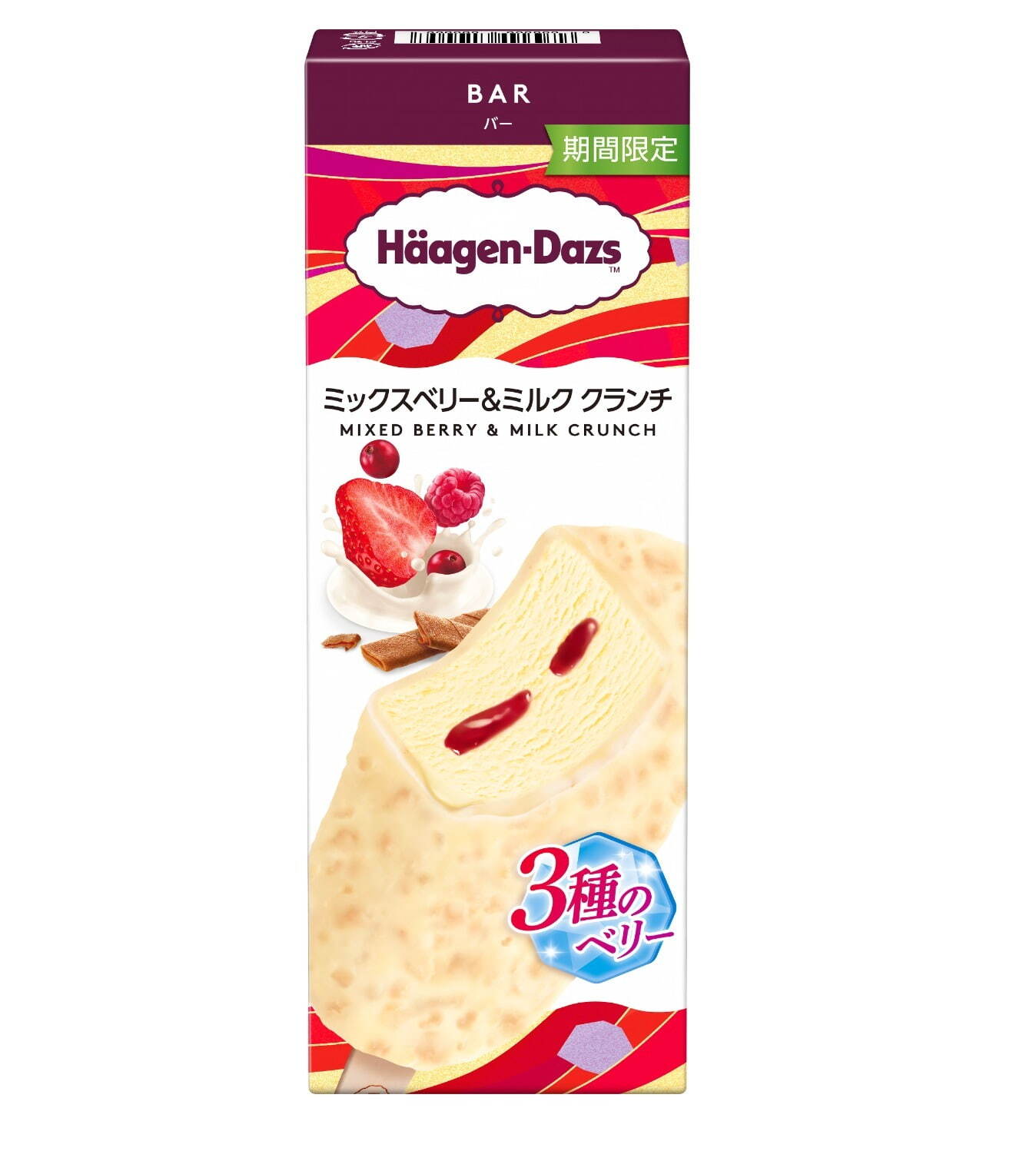 ハーゲンダッツ(Häagen-Dazs) ミックスベリー＆ミルク クランチ｜写真2