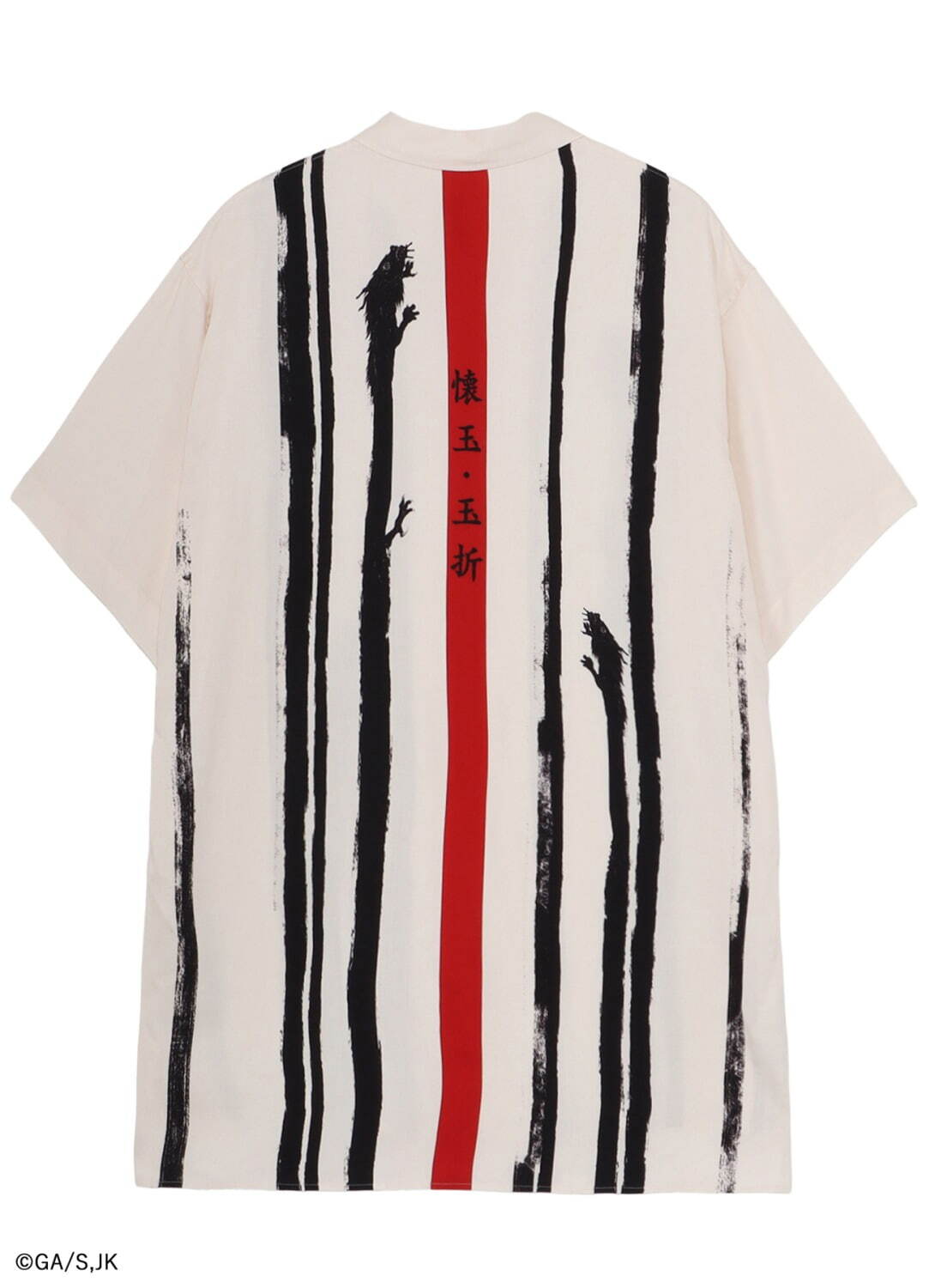 グラウンドワイ　呪術廻戦　ダブルリング　夏油 グラウンドワイ 呪術廻戦 ダブルリング 夏油 - メルカリ