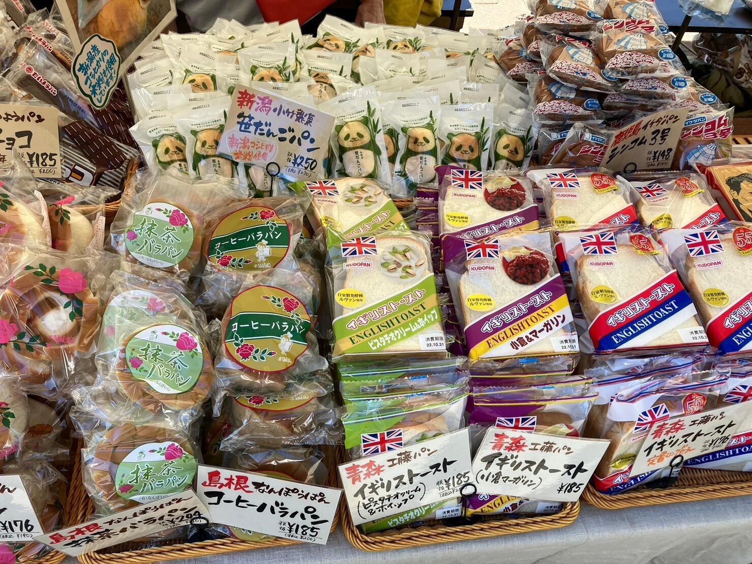 パンの祭典「世田谷パン祭り2025」全国の人気ベーカリー＆パンのおともが集結｜写真16