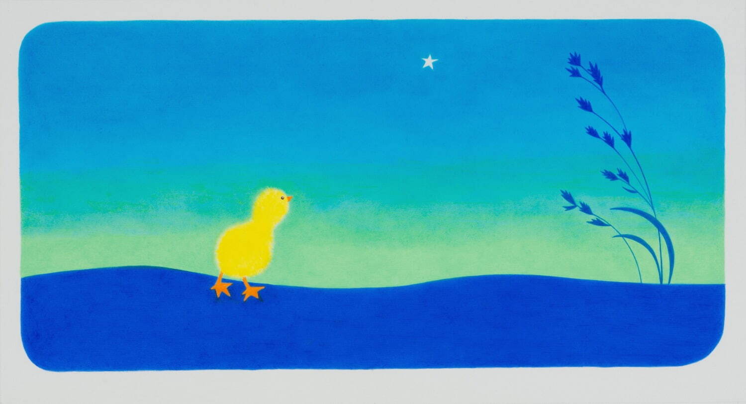 林明子《ひよこさん》5-6頁原画 2013年 宮城県美術館蔵