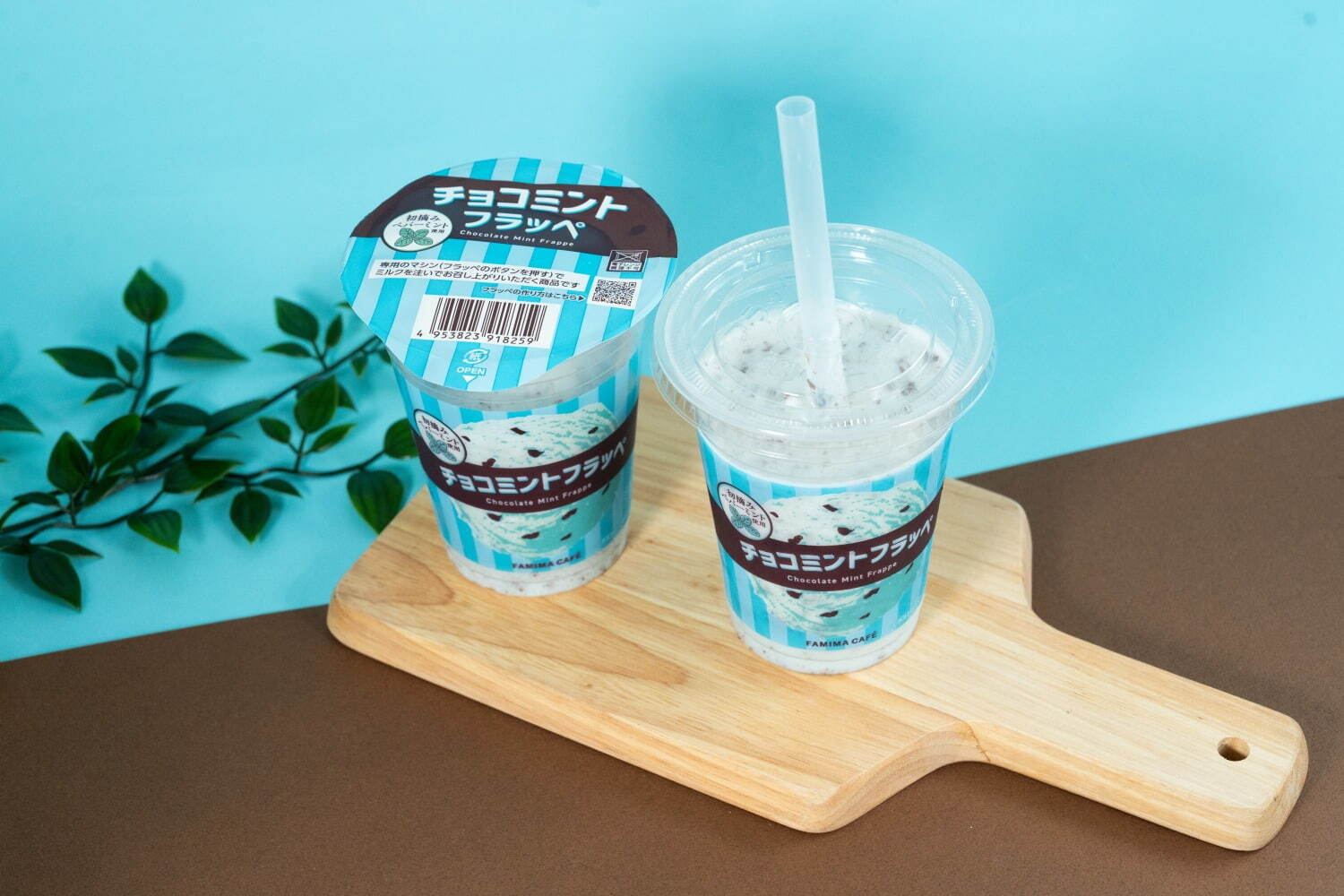 チョコミントフラッペ 360円