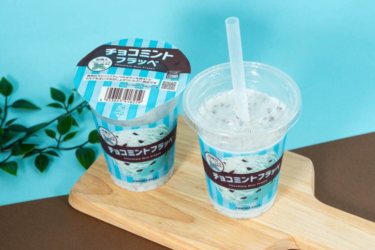 フェア｜ファミリーマート「チョコミントスイーツ」“パリパリ”チョコチップ入りフラッペ＆たべる牧場アイスなど