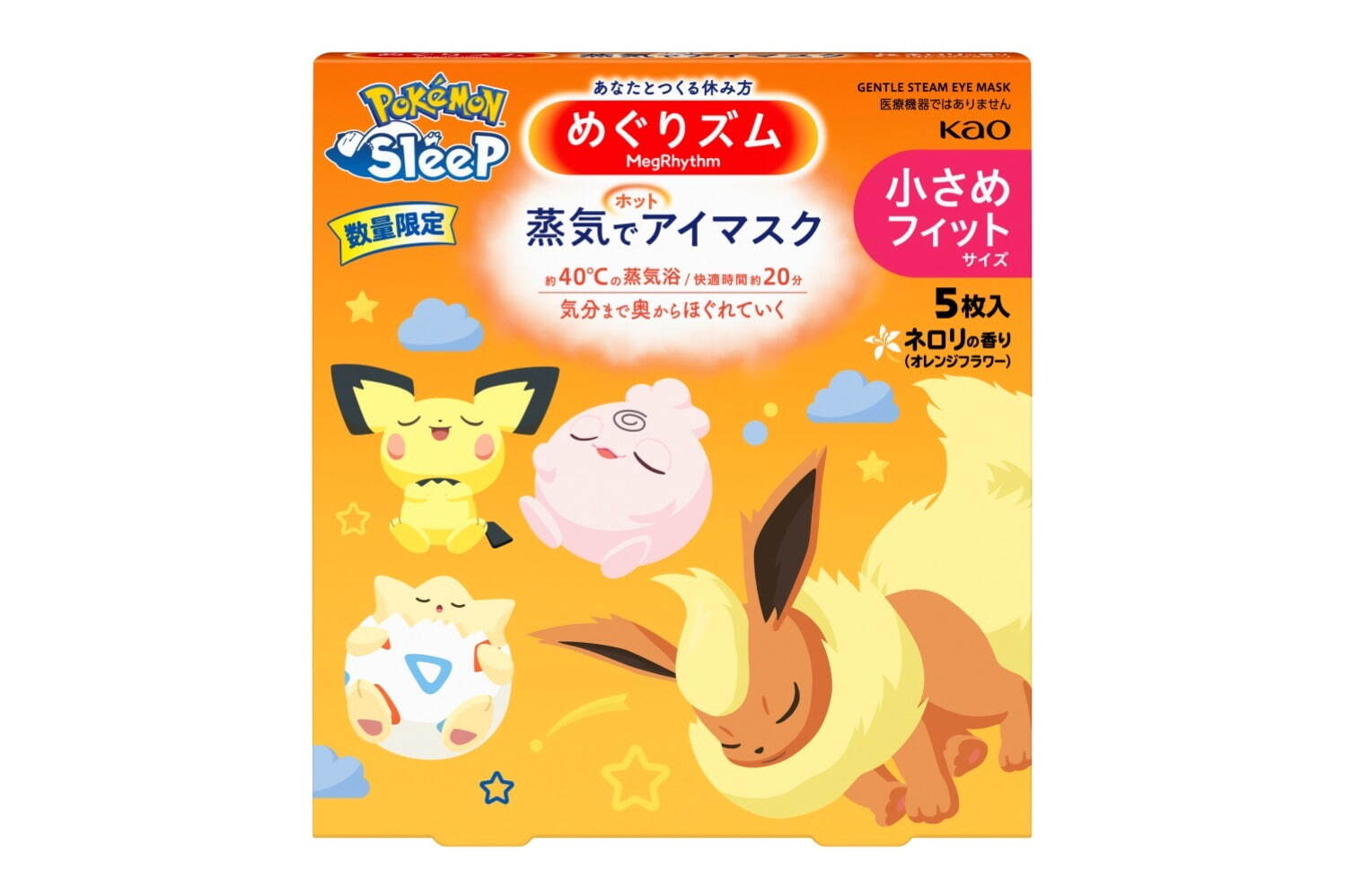 めぐりズム 蒸気でホットアイマスク ポケモンスリープデザイン ネロリ(オレンジフラワー)の香り 5枚入＜数量限定＞