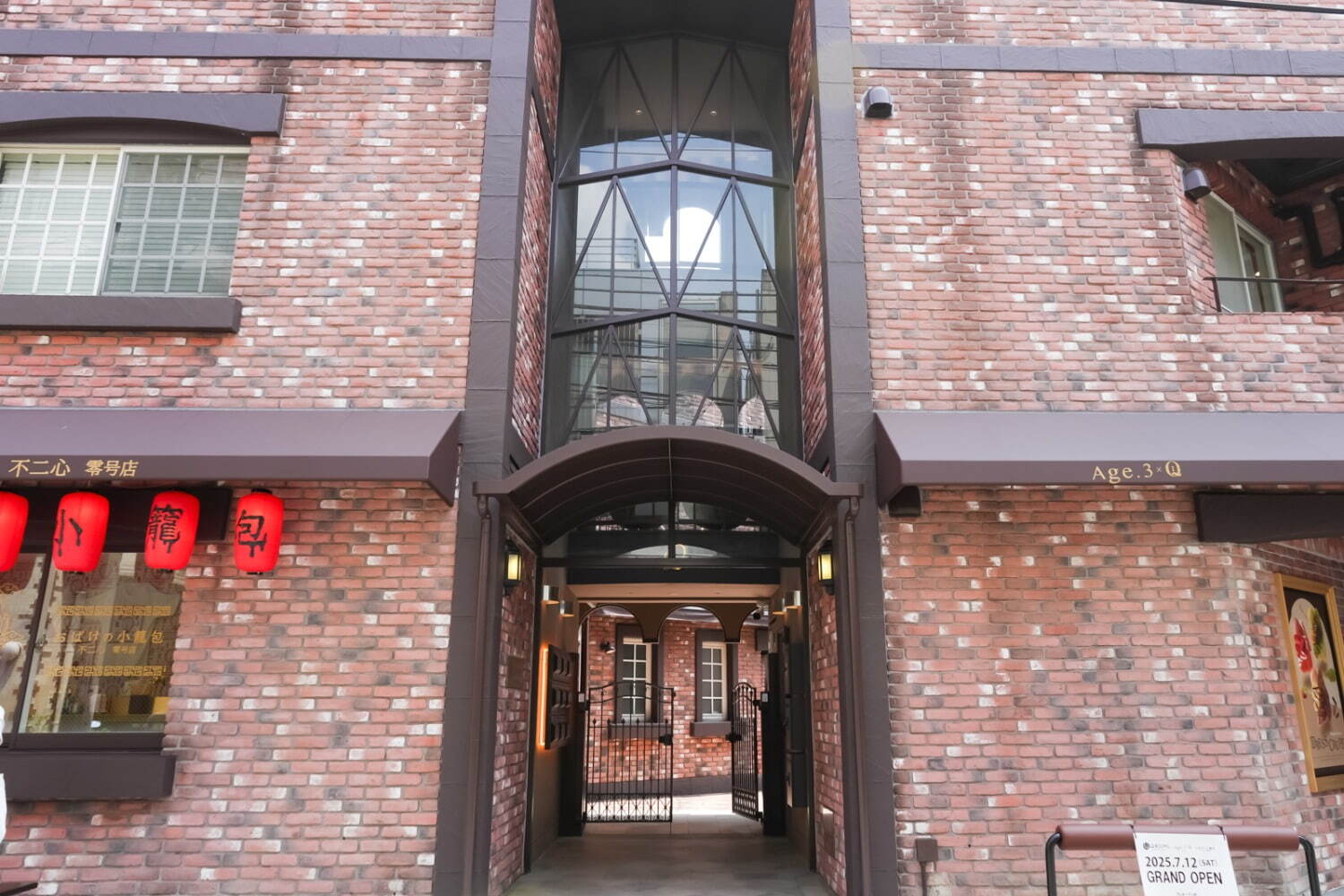 Q-pot.の宿泊施設「Q-ROOMS.」が原宿に、泊まれるチョコルーム＆行列のできる揚げサンド店｜写真2