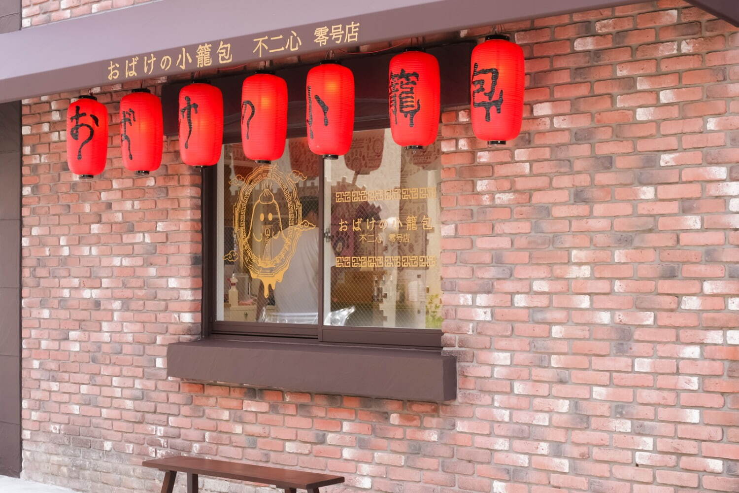 Q-pot.の宿泊施設「Q-ROOMS.」が原宿に、泊まれるチョコルーム＆行列のできる揚げサンド店｜写真45