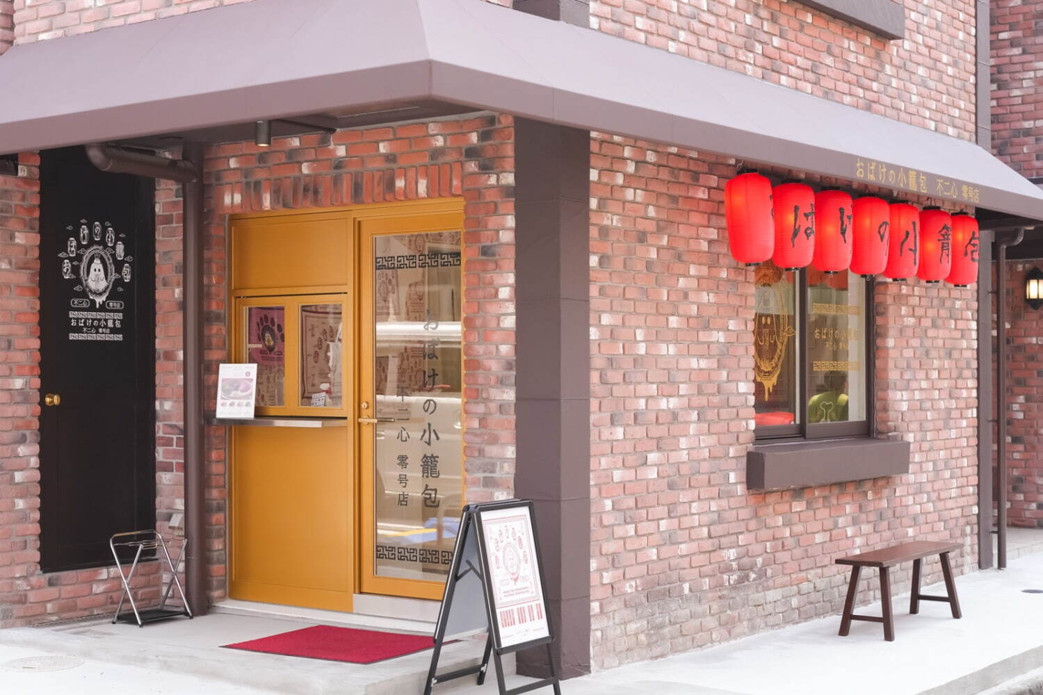 Q-pot.の宿泊施設「Q-ROOMS.」が原宿に、泊まれるチョコルーム＆行列のできる揚げサンド店｜写真46