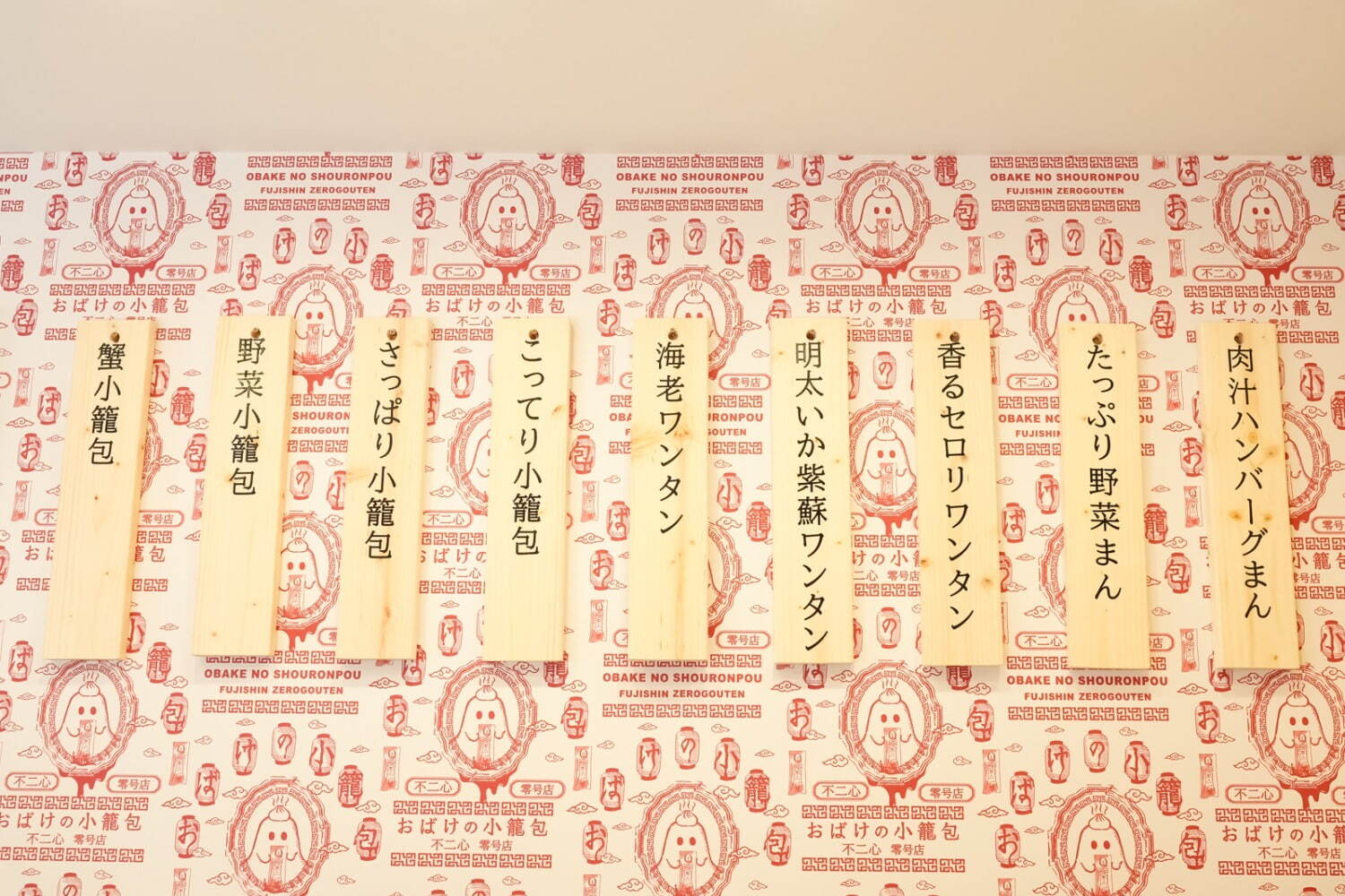 Q-pot.の宿泊施設「Q-ROOMS.」が原宿に、泊まれるチョコルーム＆行列のできる揚げサンド店｜写真50
