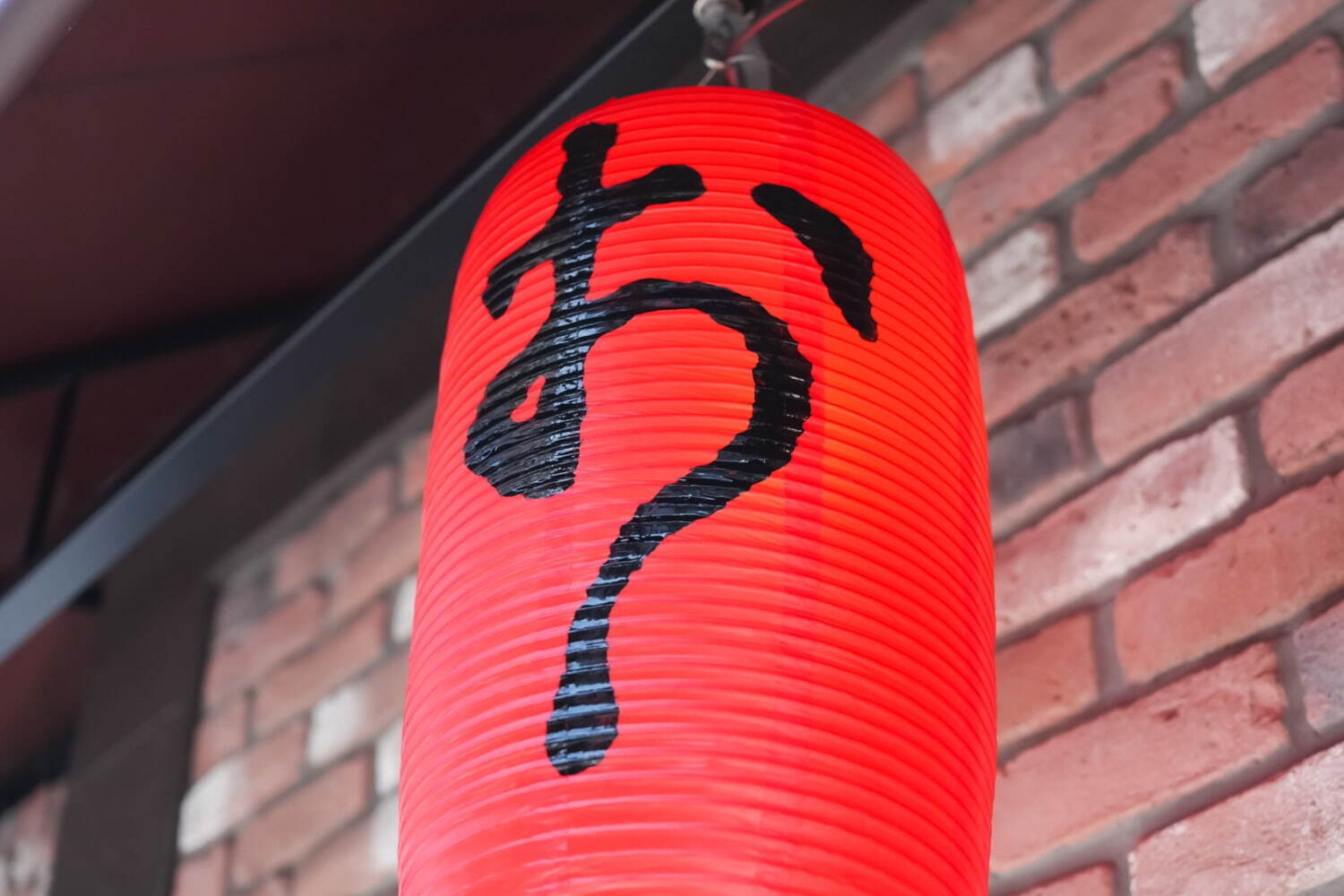 キューポット(Q-pot.) Q-ROOMS.｜写真51