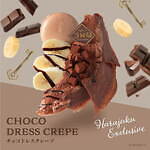 キューポット(Q-pot.) Q-ROOMS.｜写真73