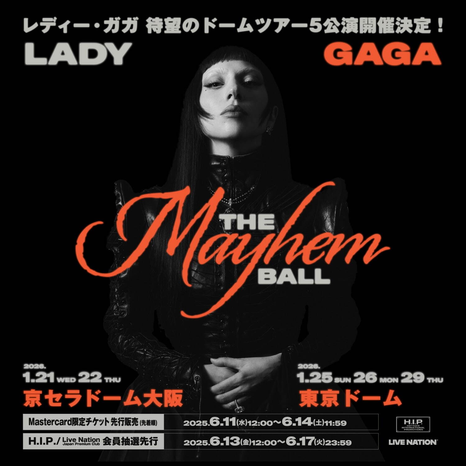 Amazon.co.jp: MAYHEM: ミュージック