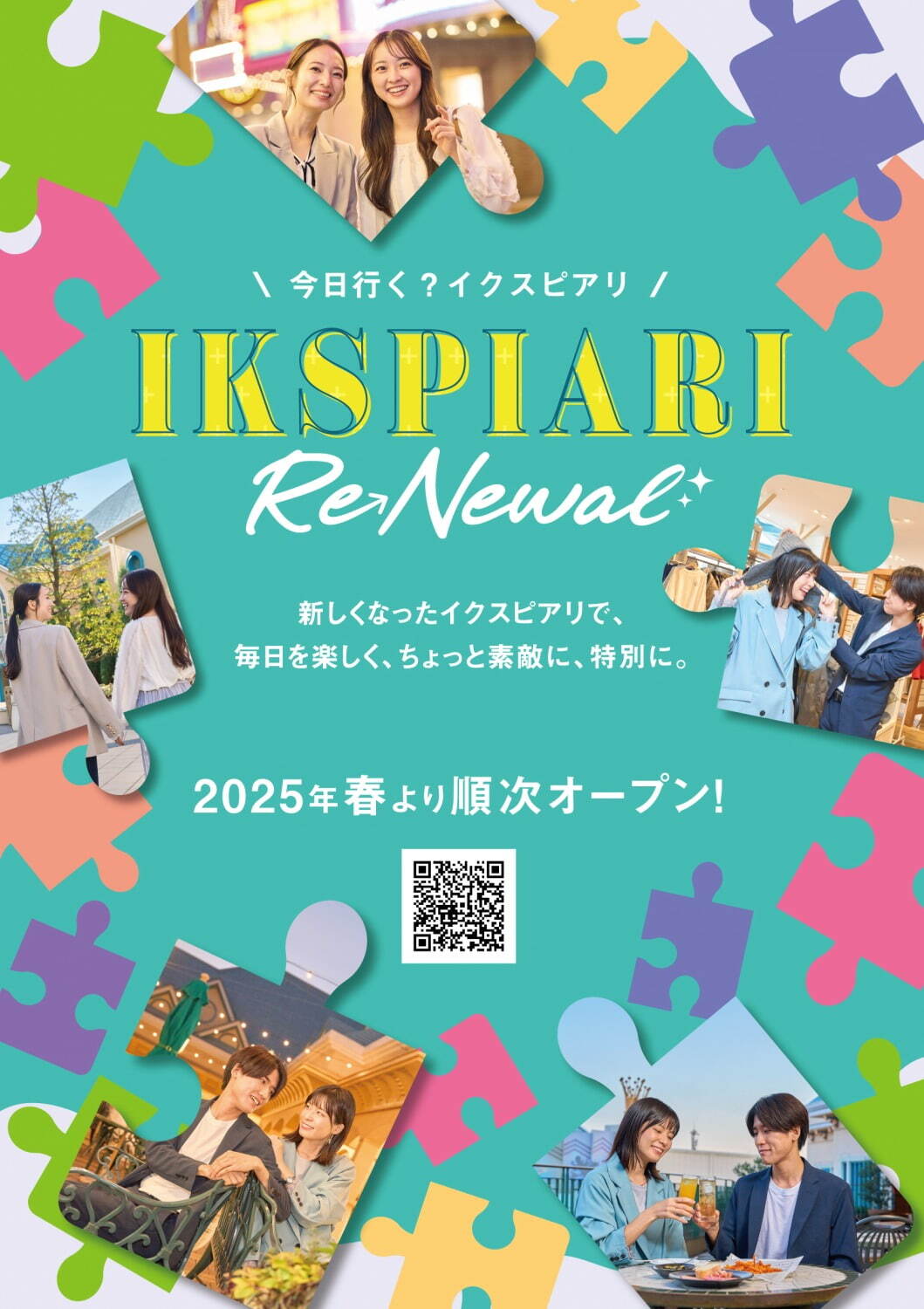 舞浜イクスピアリ「ディズニーストア 東京ディズニーリゾート店」リニューアル、ファッションなど新店も｜写真26