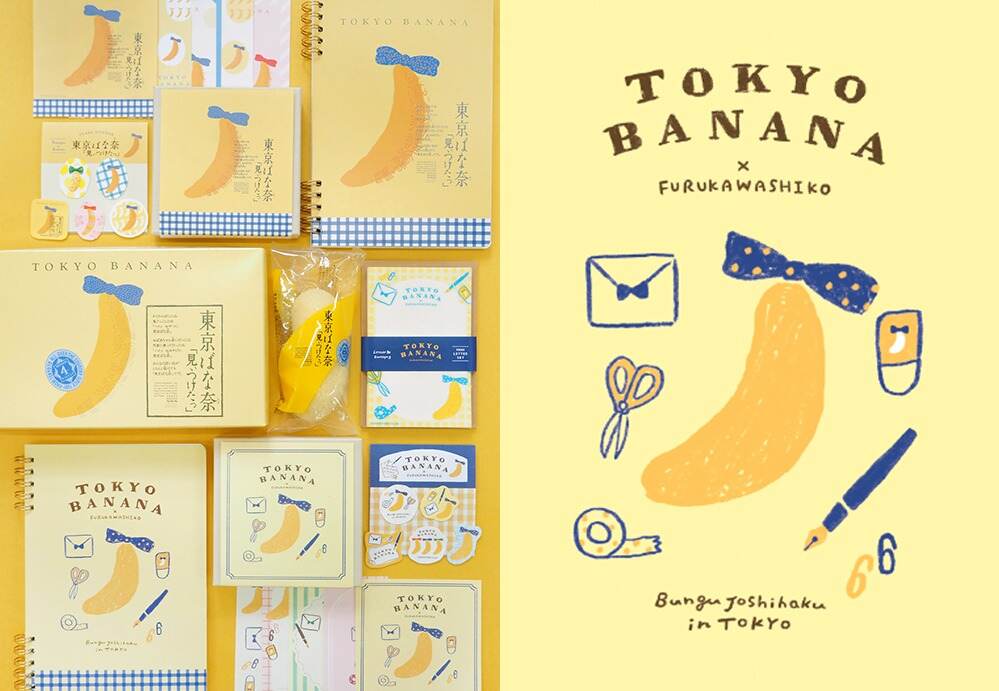 東京ばな奈×古川紙工のコラボ文具、パッケージ＆文具柄のミニレターセットやメモ｜写真1