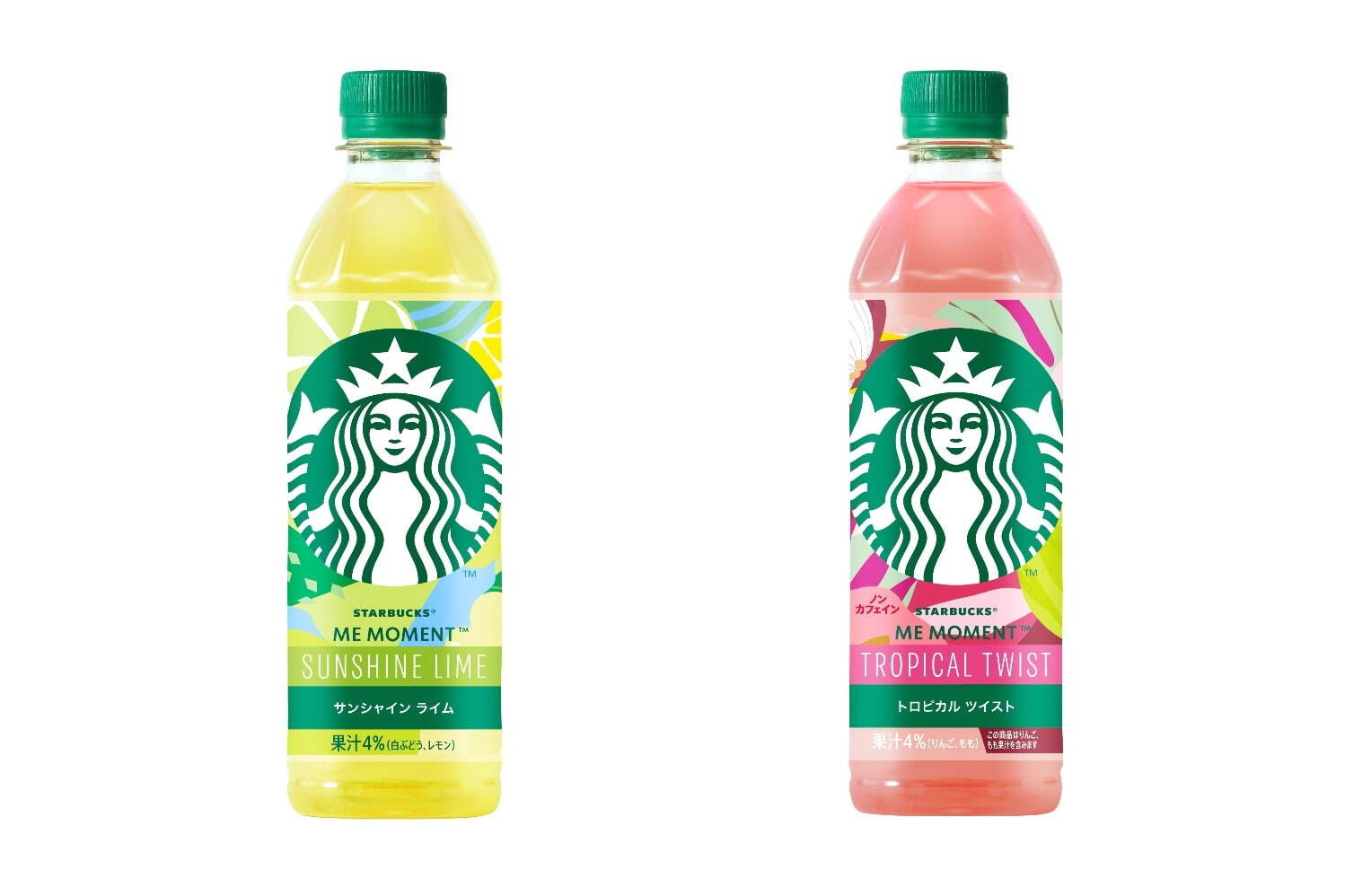 スターバックス“ティー×フルーツ果汁”の夏ドリンク、柑橘香るライムフレーバーなどセブン-イレブン限定｜写真4