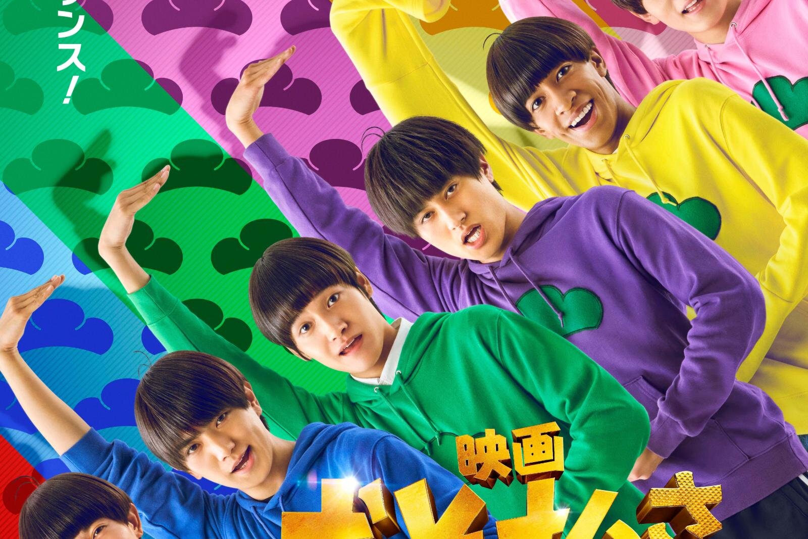 B2大 ポスター　映画  ミラクルシティコザ 桐谷健太 ミラクルシティコザ：映画作品情報・あらすじ・評価｜MOVIE
