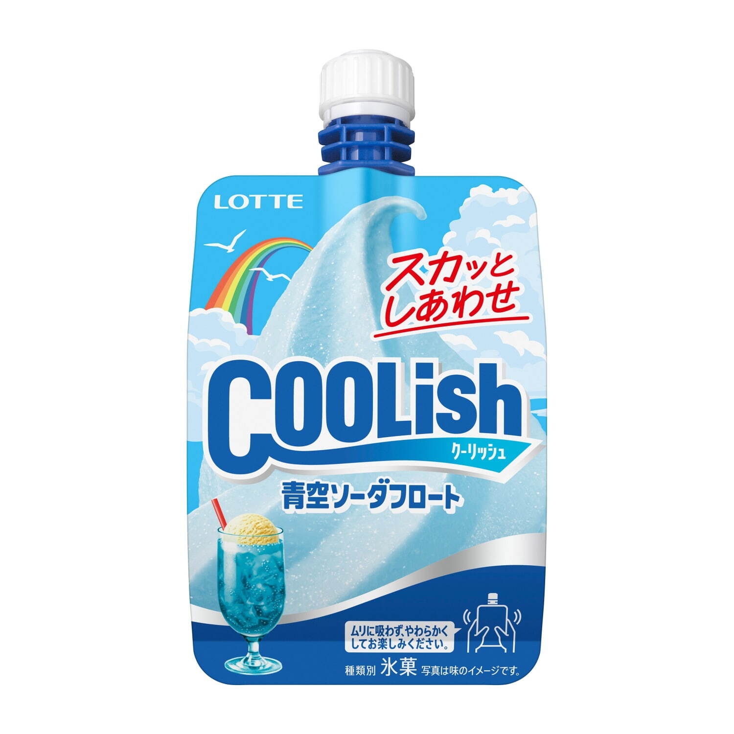 「クーリッシュ 青空ソーダフロート」140mL 183円(希望小売価格)